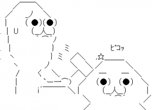 piko