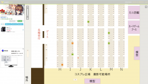 スクリーンショット 2015-01-27 13.51.10