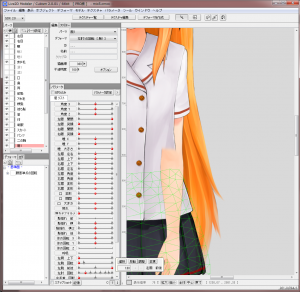 スクリーンショット 2015-03-10 15.47.27
