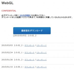 ScreenShot00024