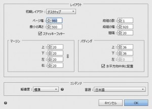 ScreenShot00027