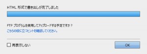 ScreenShot00045