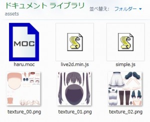 ScreenShot00049