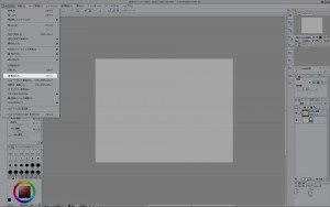 ScreenShot00117