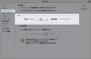 ScreenShot00118