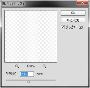 ScreenShot00172