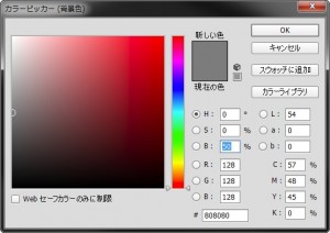 ScreenShot00176