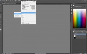 ScreenShot00177