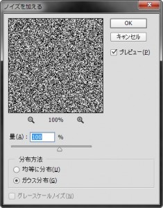 ScreenShot00178