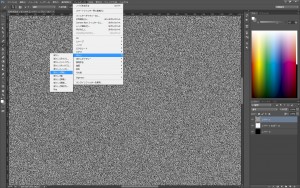 ScreenShot00179