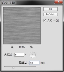 ScreenShot00180