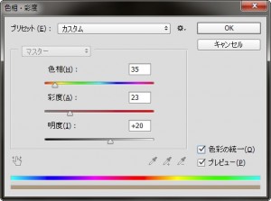 ScreenShot00186