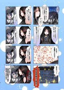 しんかい鎮守府1_004