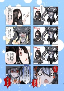 しんかい鎮守府1_003