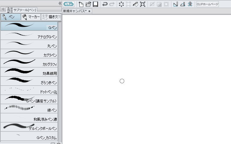 Animation 12