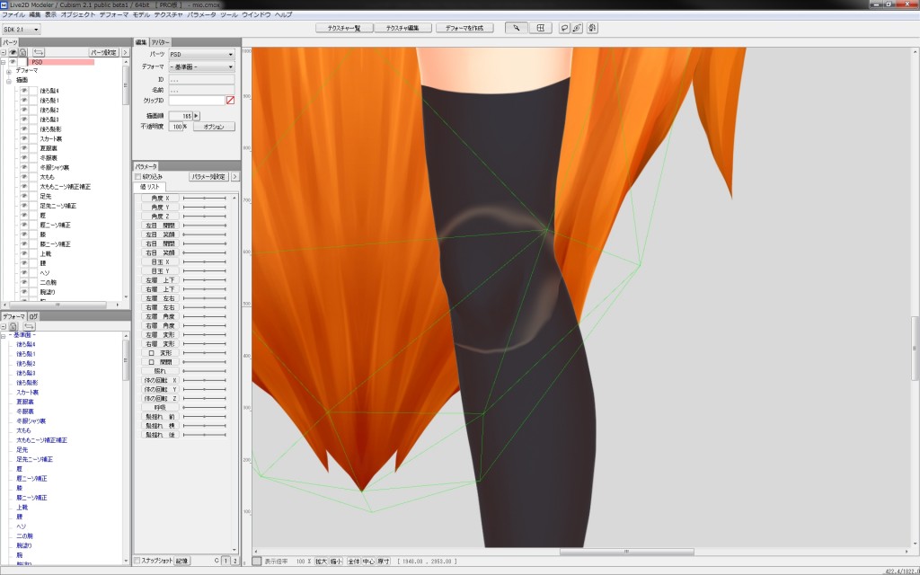 ScreenShot00476