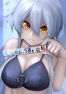 しんかい鎮守府4_001