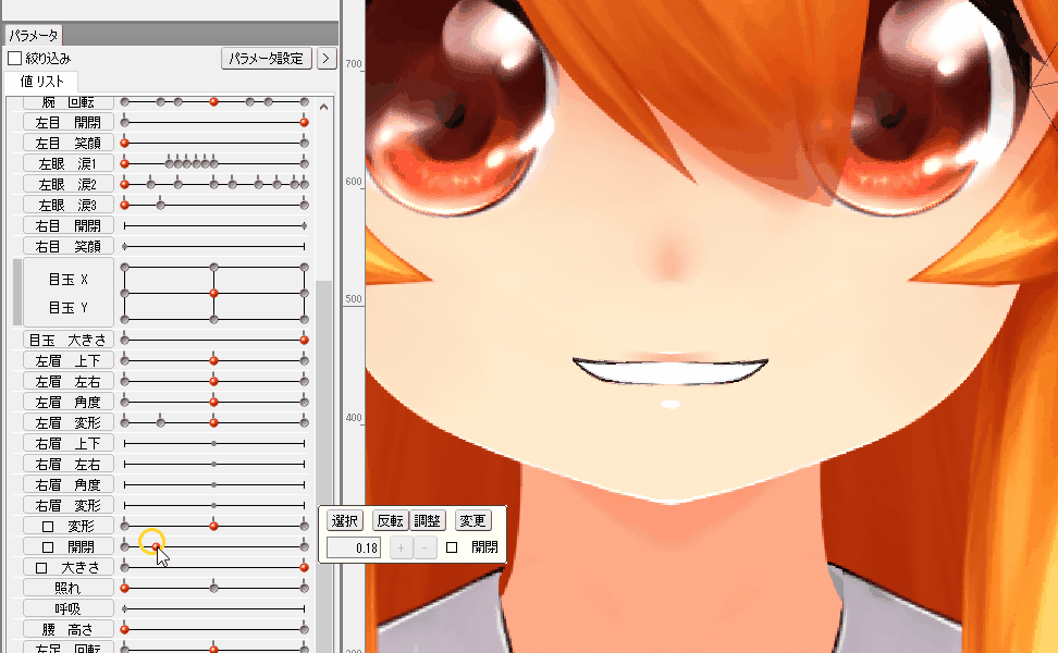 Animation 13