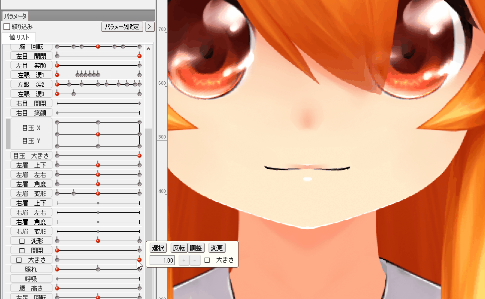 Animation 14