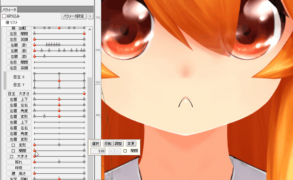 Animation 15