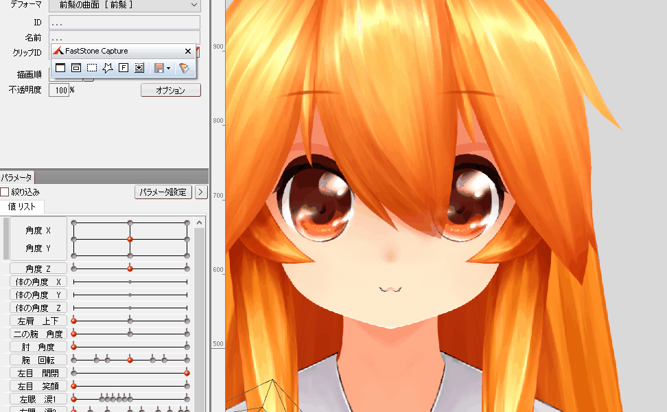 Animation 17