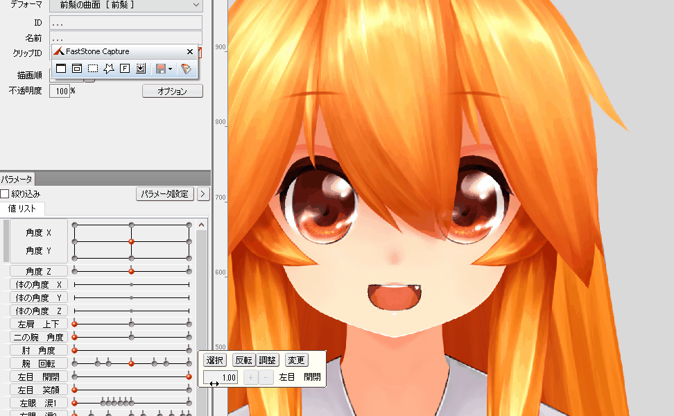 Animation 18