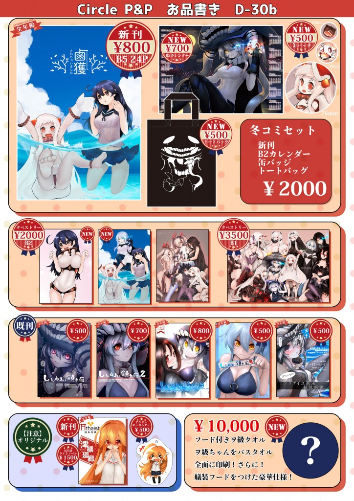 C89