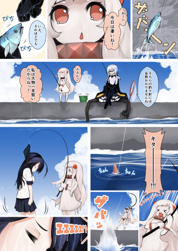 鹵獲されちゃいました_003