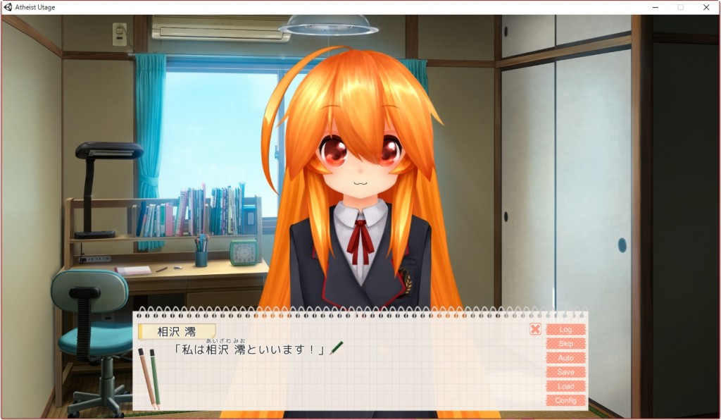 ScreenShot00932