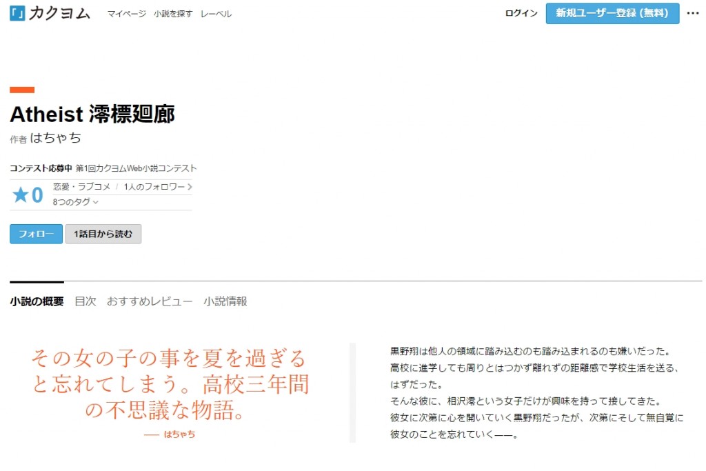 ScreenShot01096