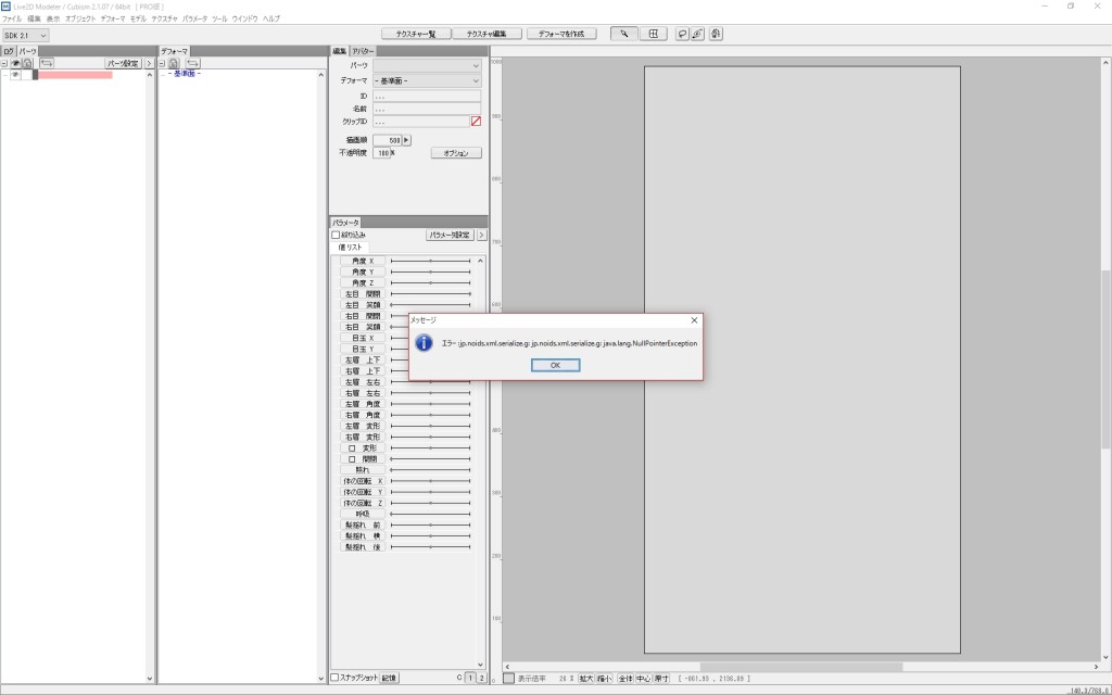 ScreenShot01134