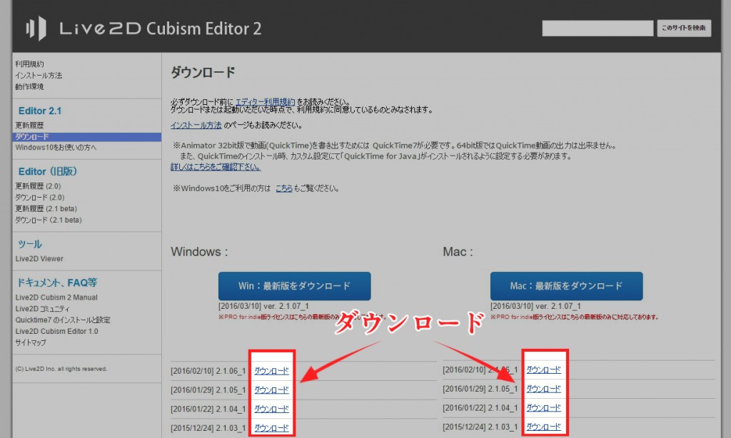 ScreenShot01135