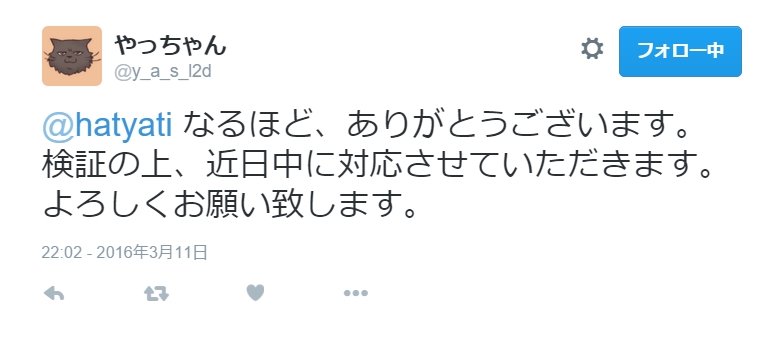 ScreenShot01136