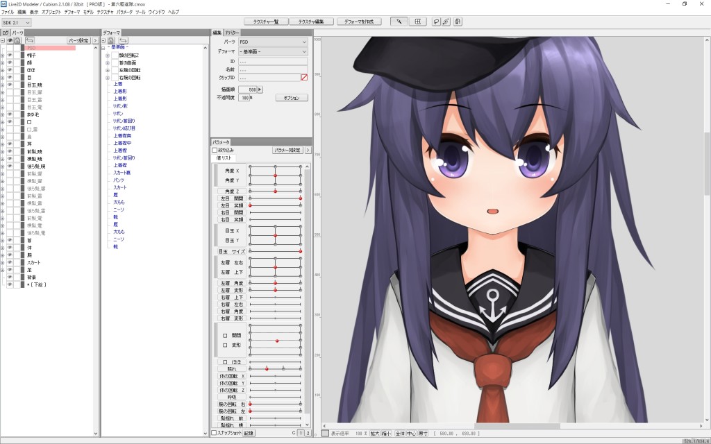 ScreenShot01154