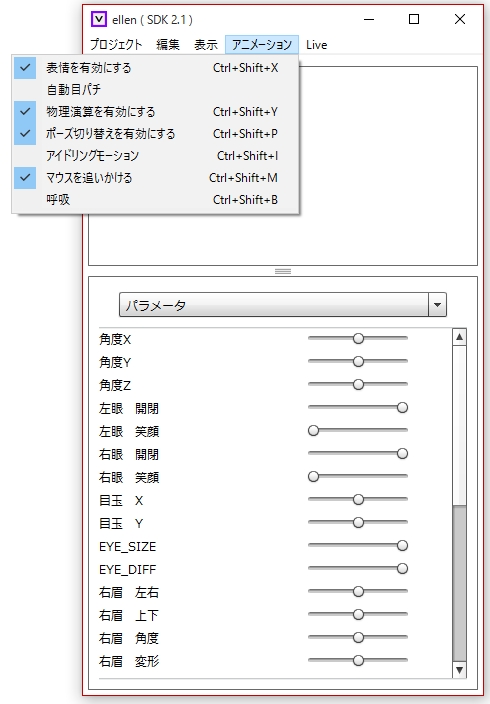ScreenShot01268