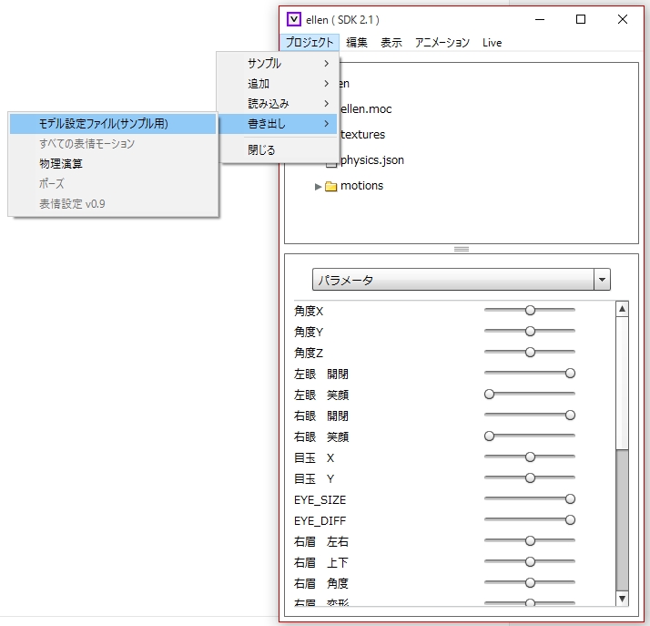 ScreenShot01273