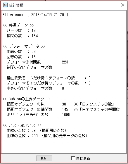 ScreenShot01276