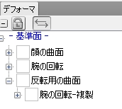 ScreenShot01519