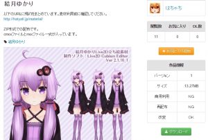 screenshot02316